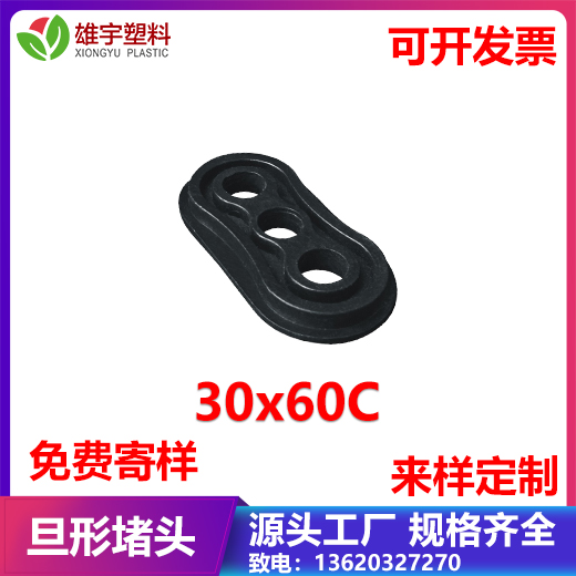 30x60C