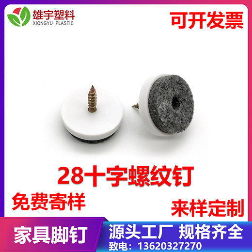 28十字螺紋