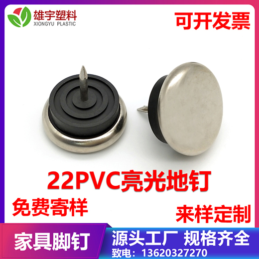 30x13小無釘