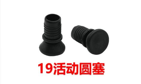 塑料堵頭 塑料堵頭